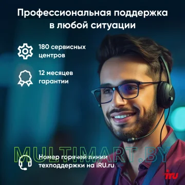 Ноутбук IRU Strato 15ALI (2084738) картинка 12